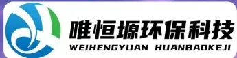 惠安WH-RC有机溶剂真空蒸馏回收机｜唯恒塬
